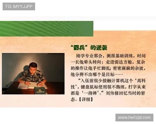 刘伟专访：追忆足球生涯的辉煌与挑战